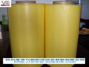 供应VCI防锈薄膜,气相防锈薄膜,气相防锈膜,气相防锈塑料薄膜